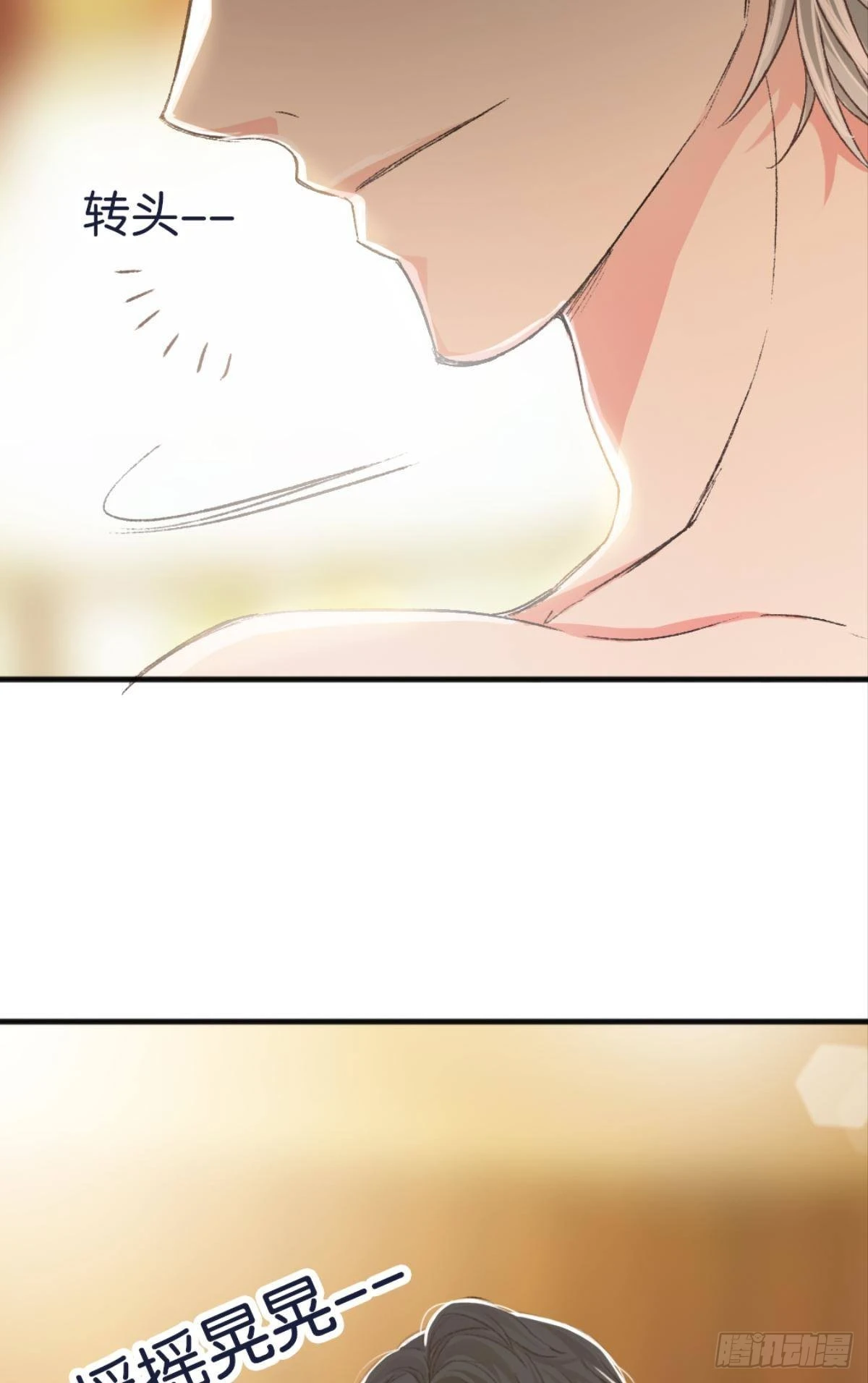 你不想和我一起睡吗41