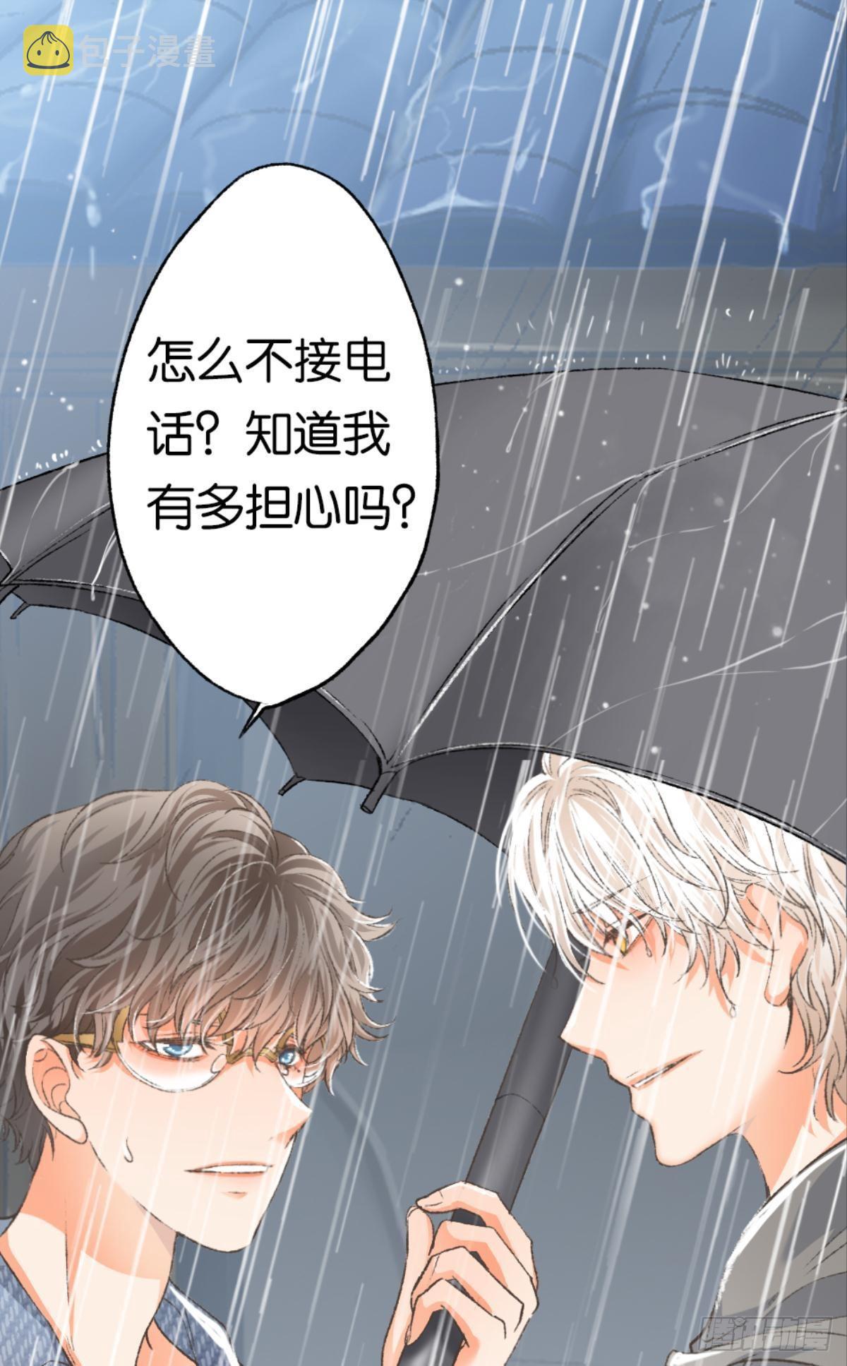 哥，你喜欢她吗？2