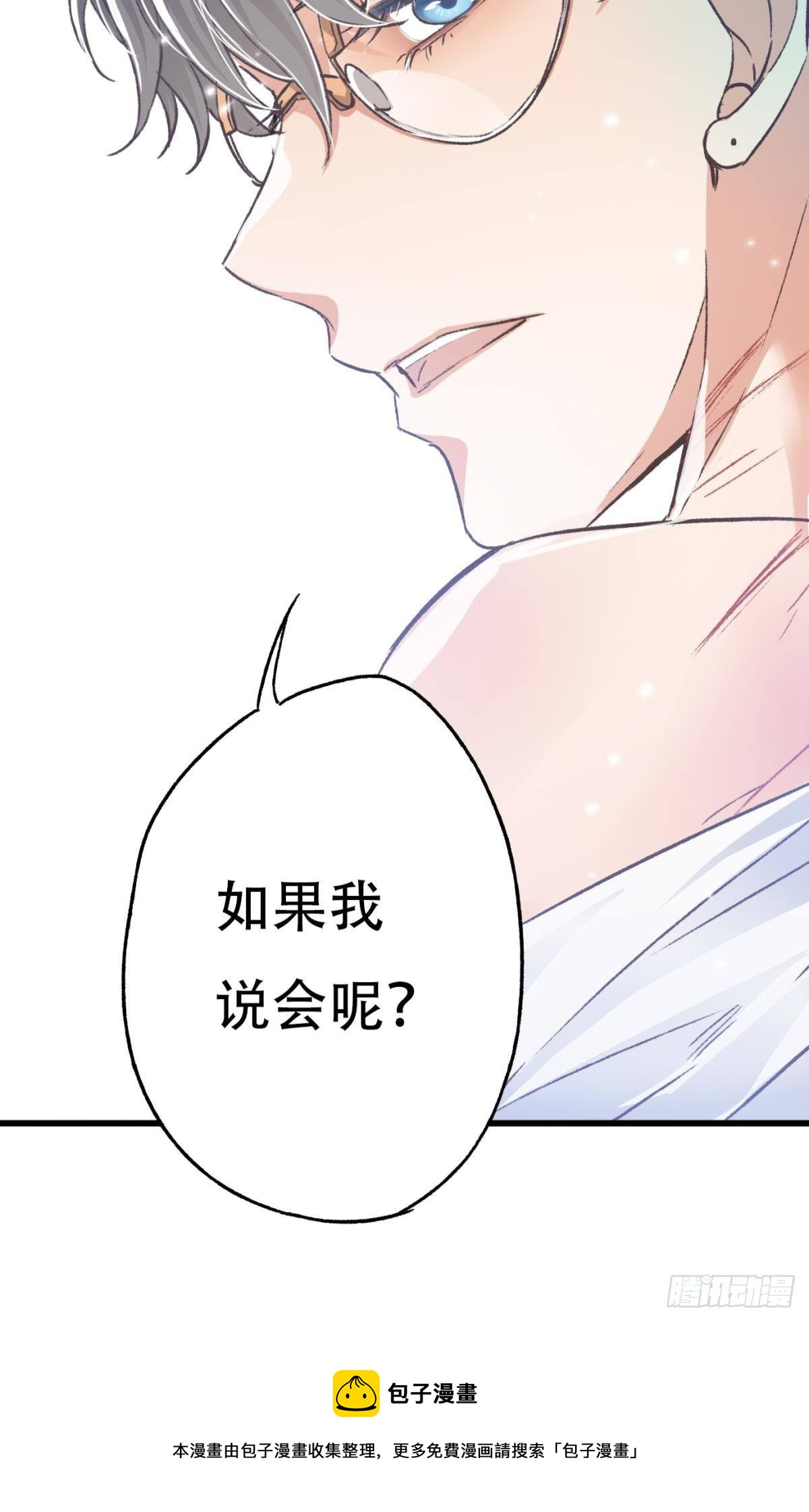 哥哥被囚禁DAY-N19