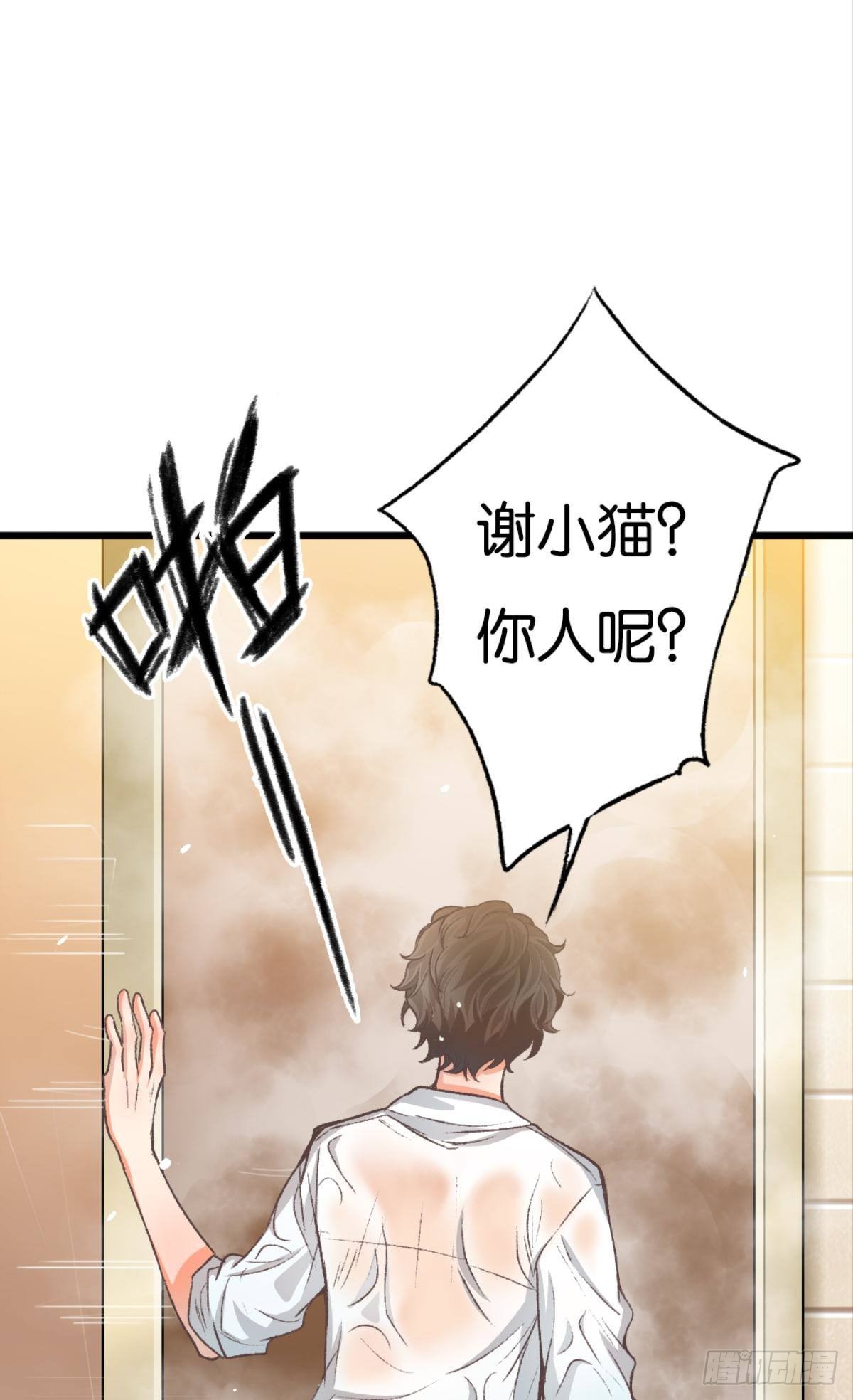 哥，好多水怎么都擦不干净6