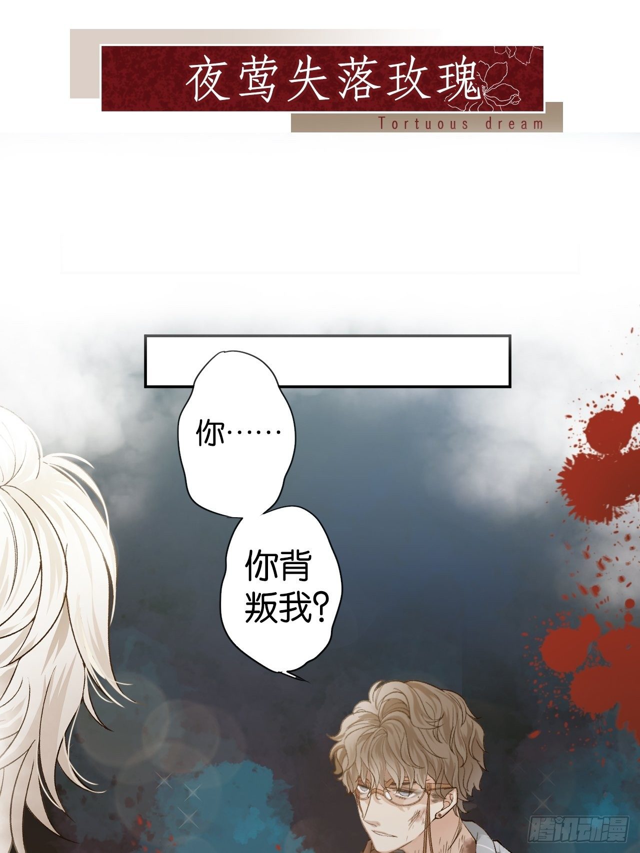 放料2：预告21