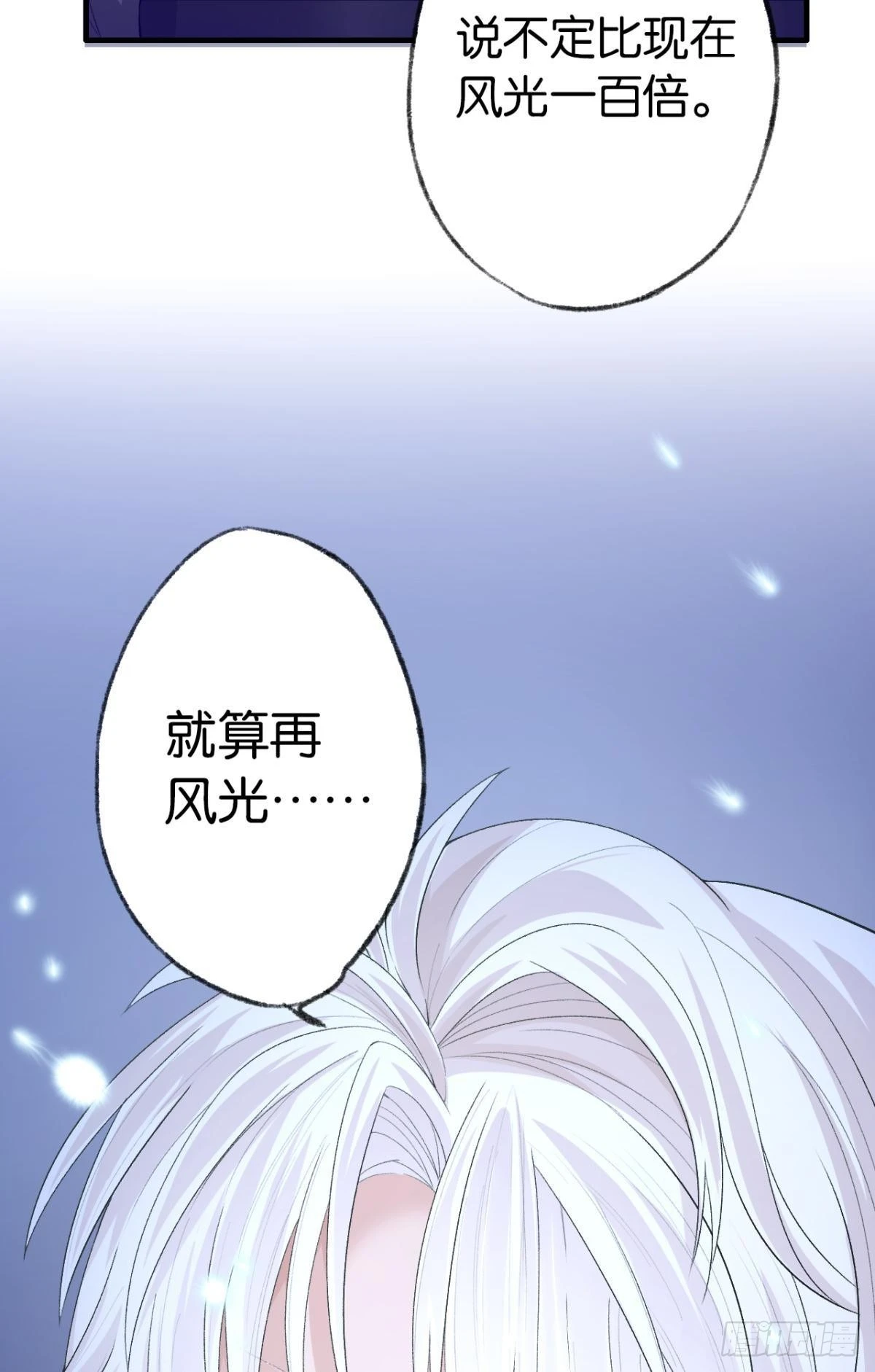 撞见谁的心跳如沸19