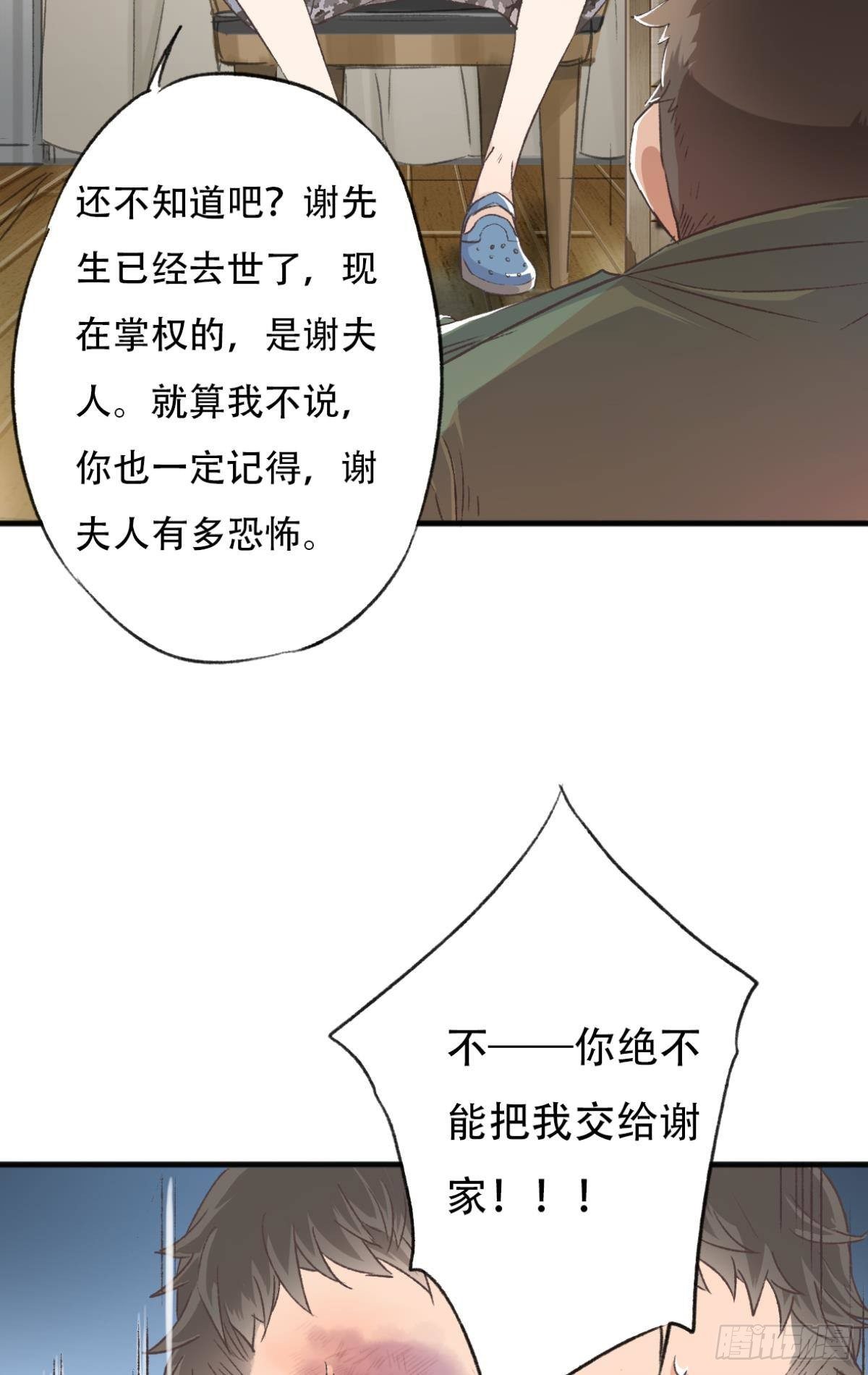逼供27