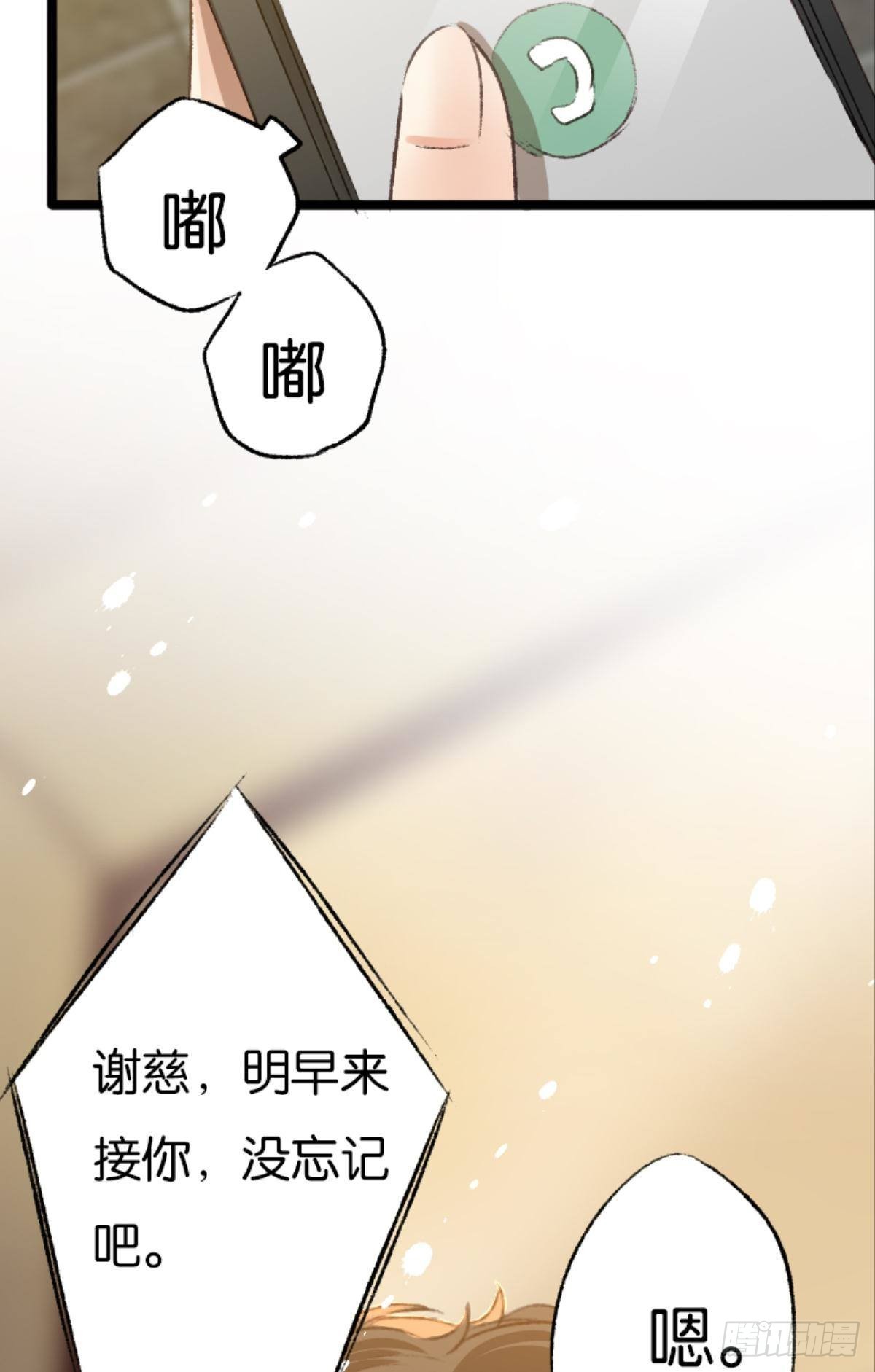 被囚禁前的24小时……10