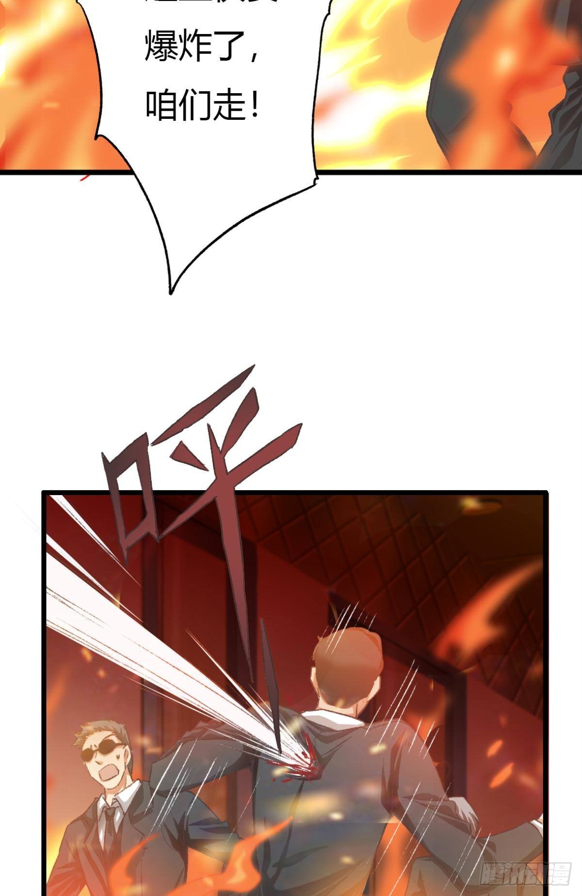 谢准自爆46