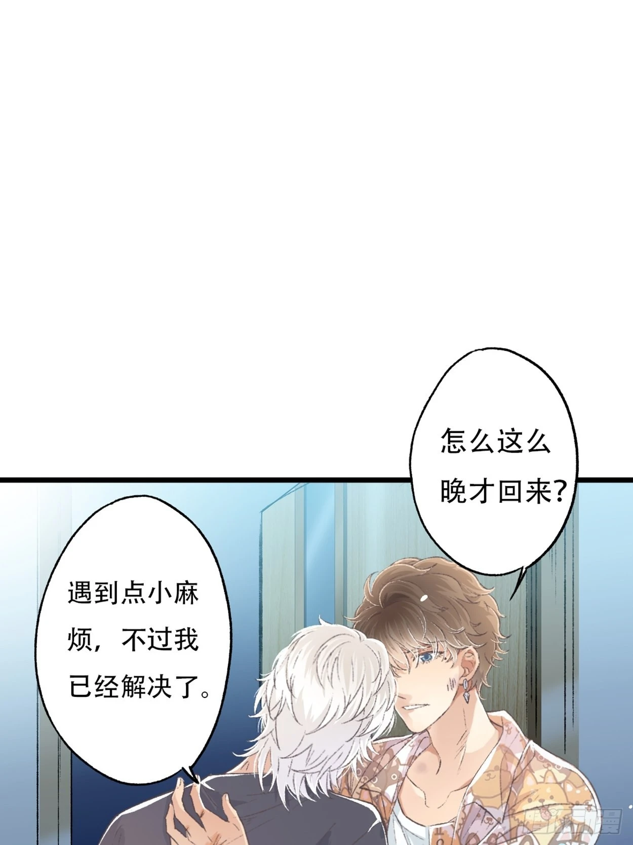 过来，我替你上药17