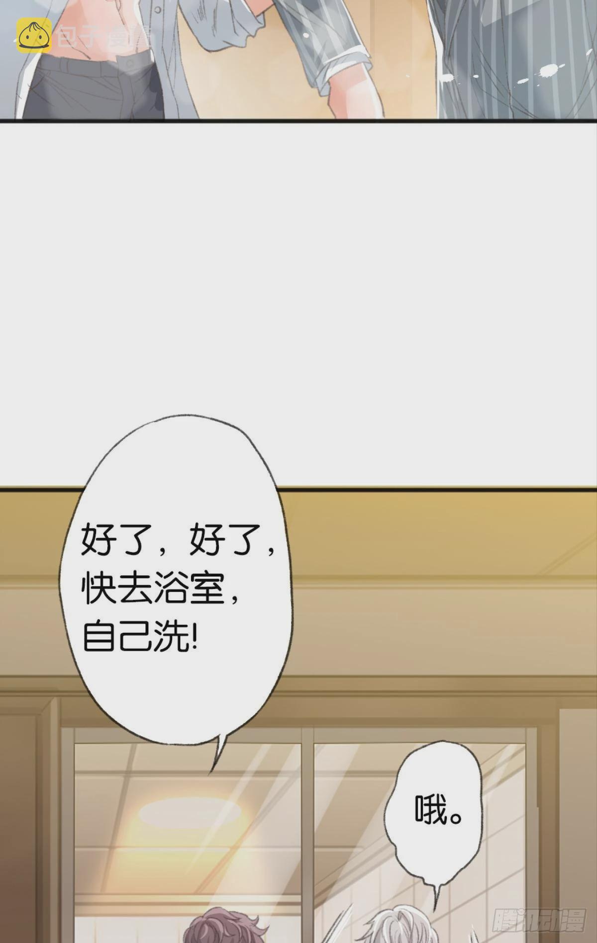 哥，对不起……我喝多了26