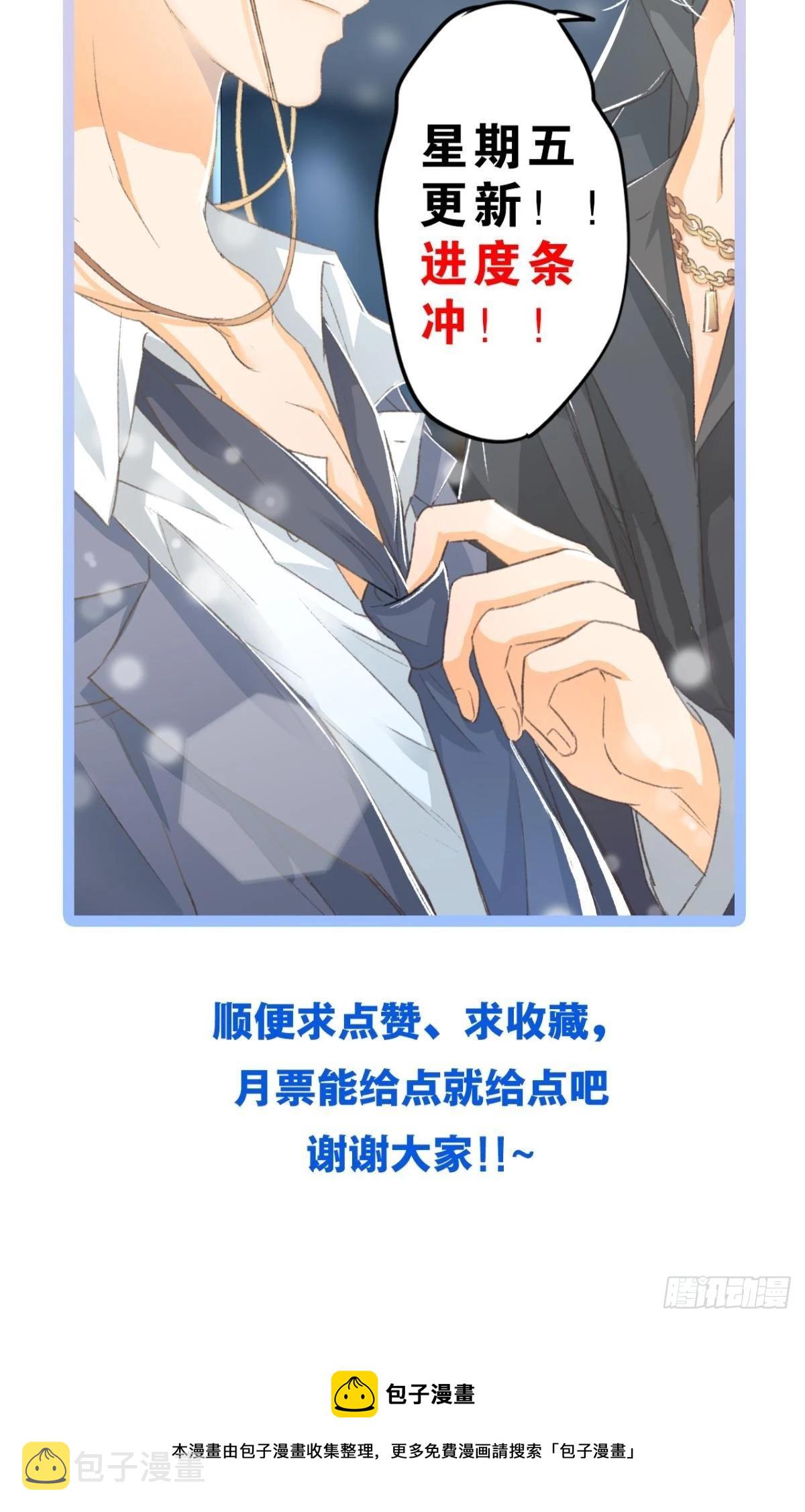 因为你是我的弟弟71