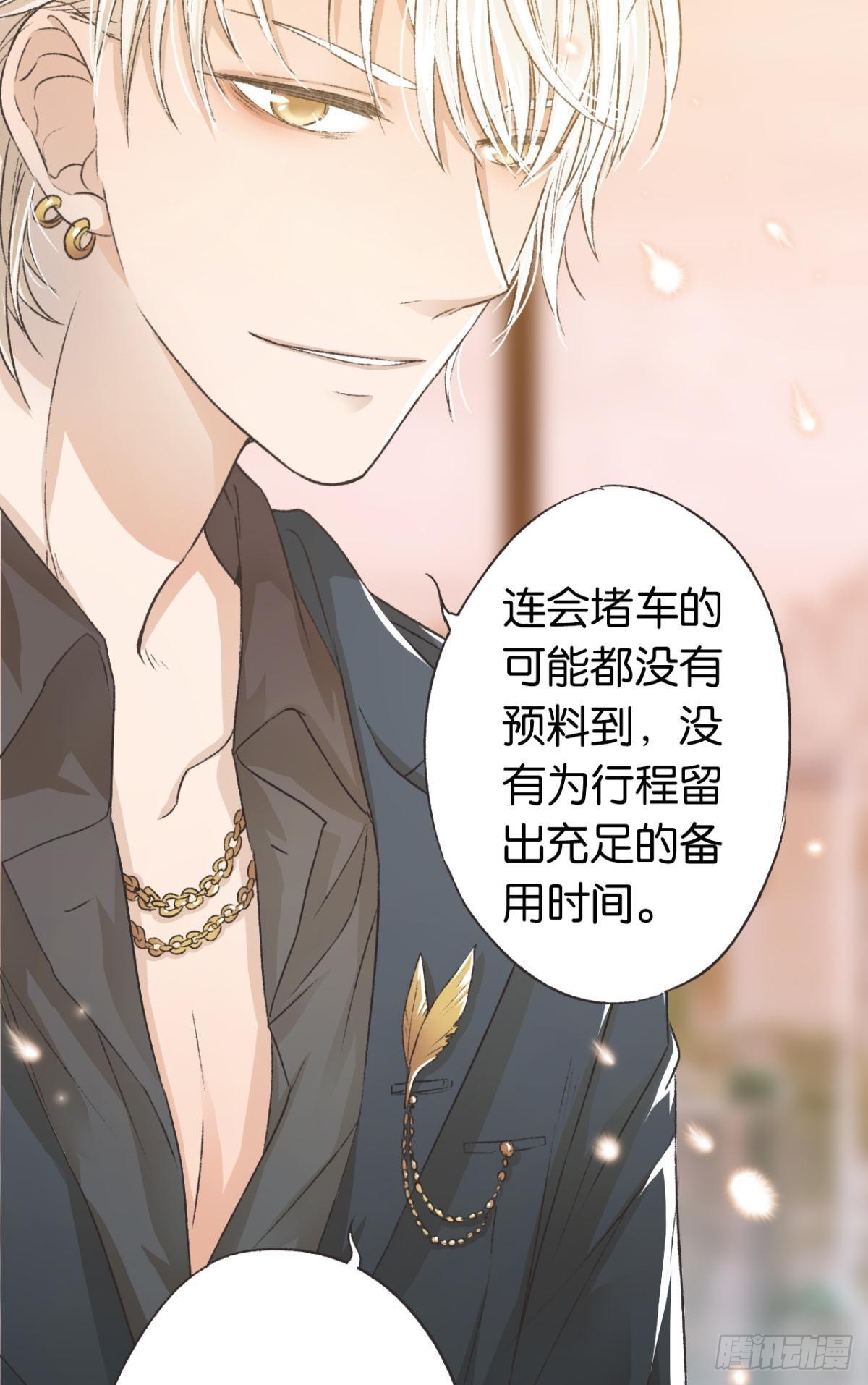 养了一只狼27