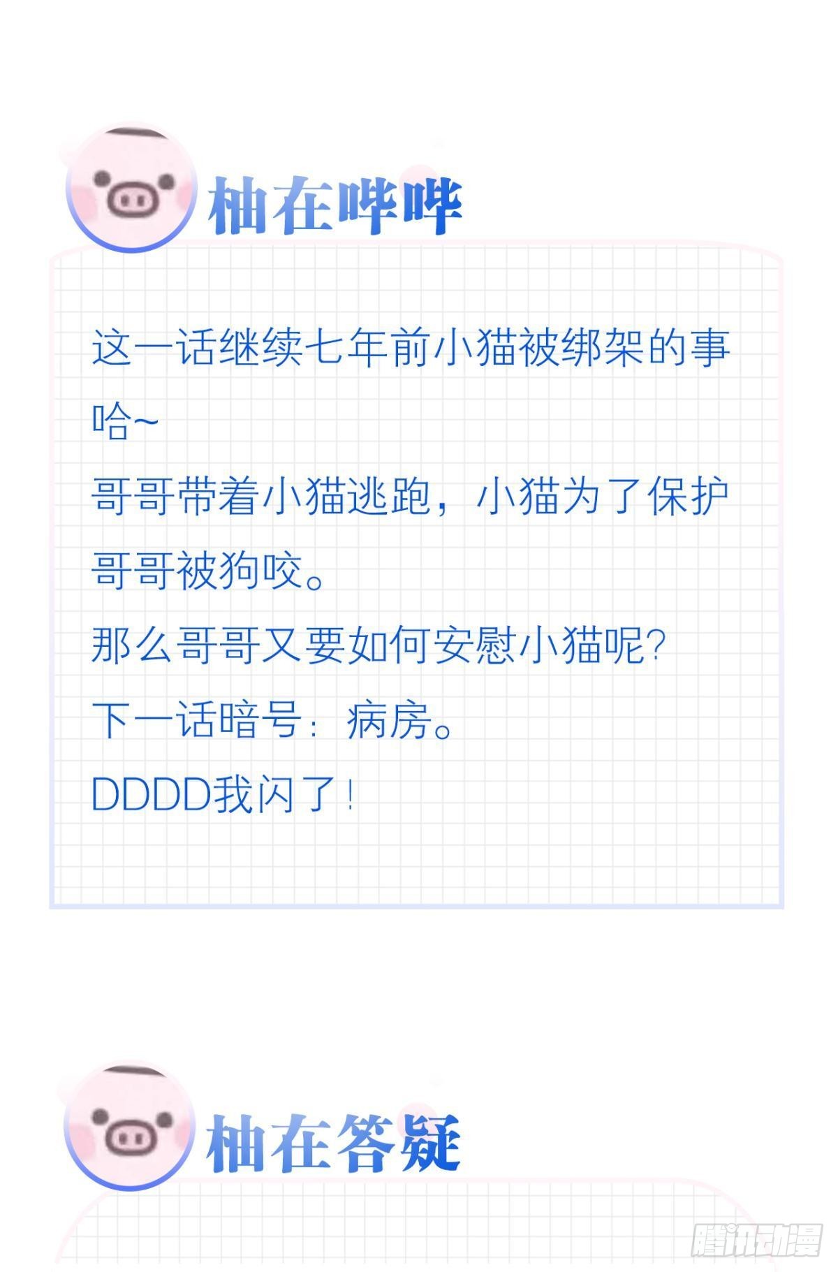有一场硬仗要打53