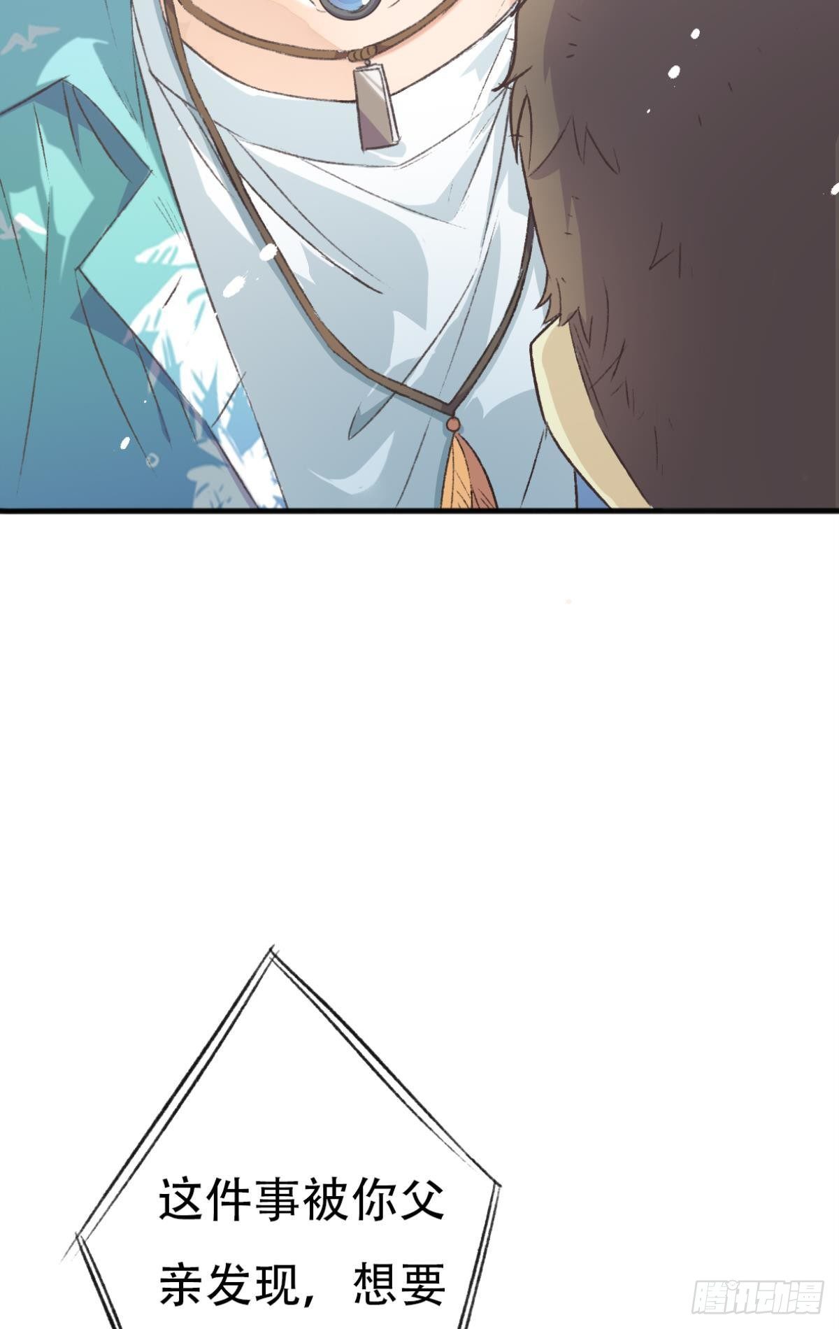 逼供31