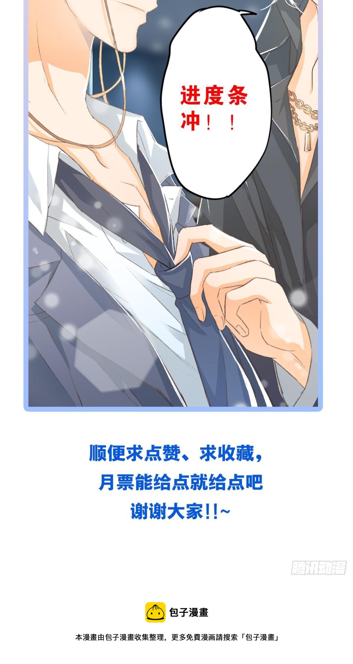 哥，对不起……我喝多了50