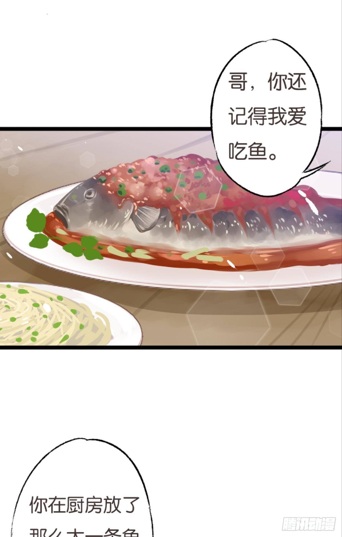 被囚禁前的24小时……38