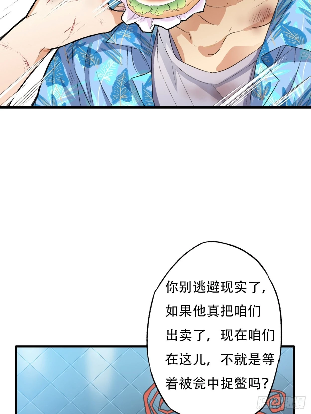 过来，我替你上药3