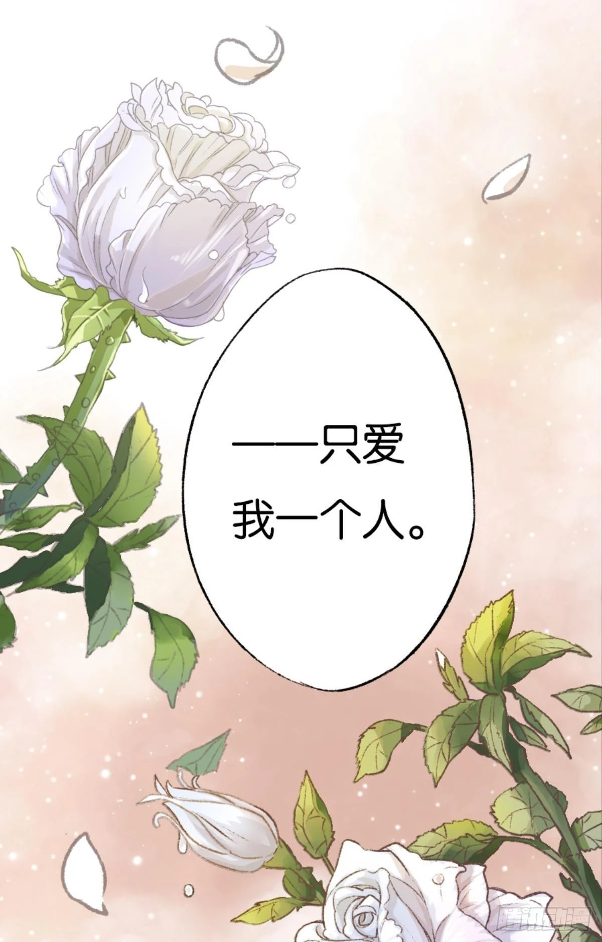 32 趁我还没后悔57