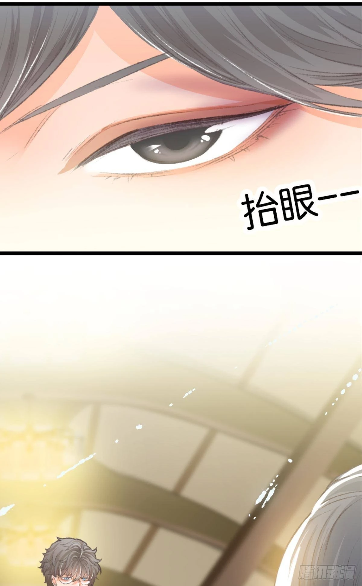 谢夫人归来37