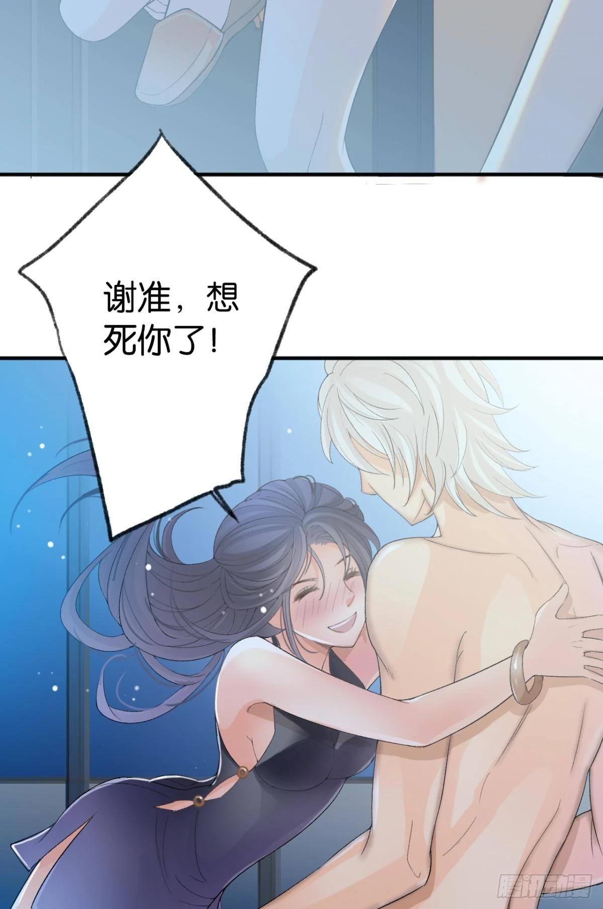 撞见谁的心跳如沸26