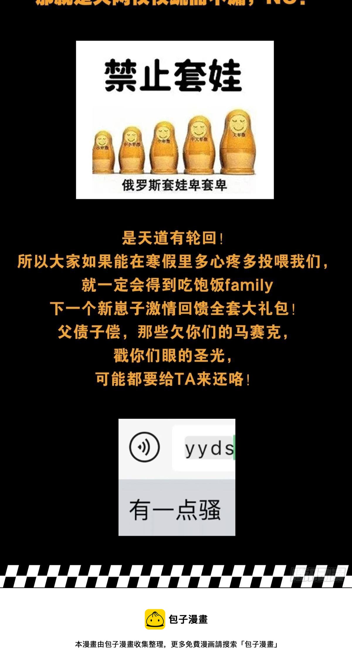 特别企划-心疼男人会变得不幸18