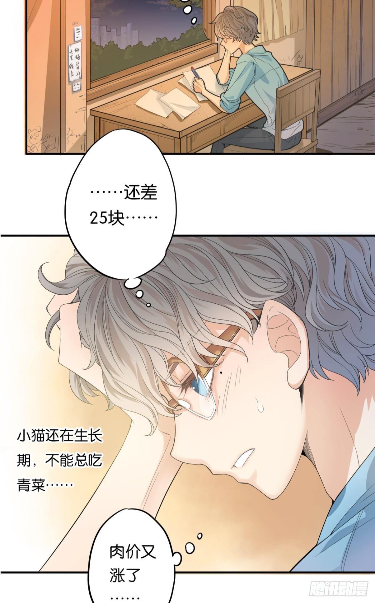 哥，你怎么不吃肉30