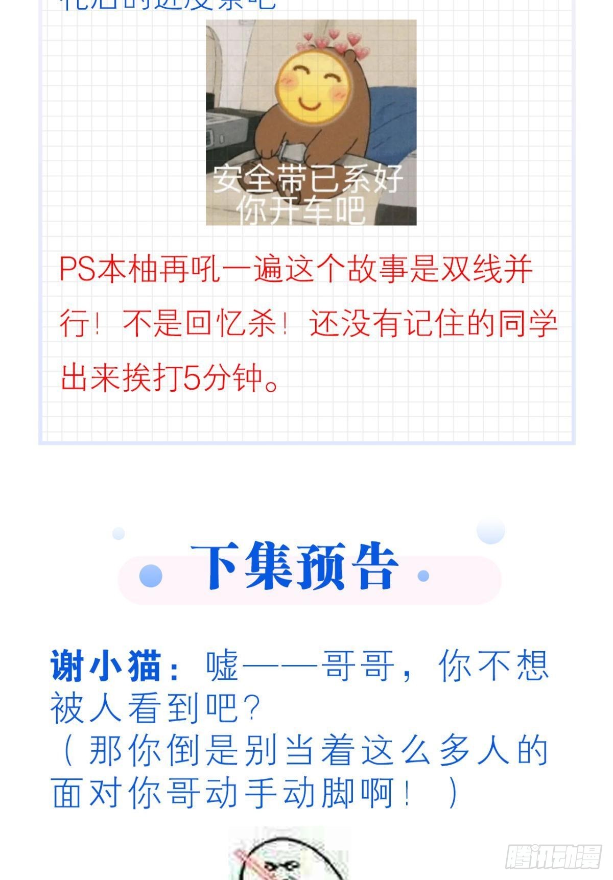 养了一只狼54