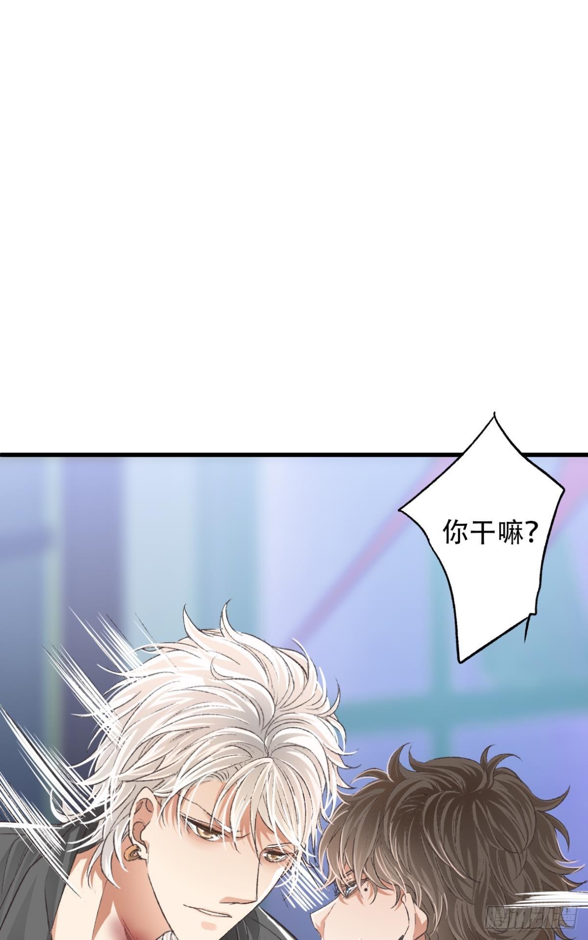 你还有事瞒着我21