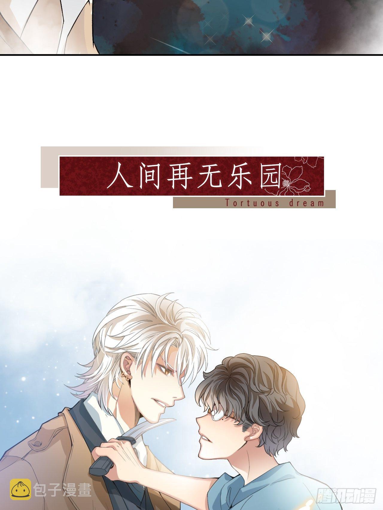 放料2：预告23