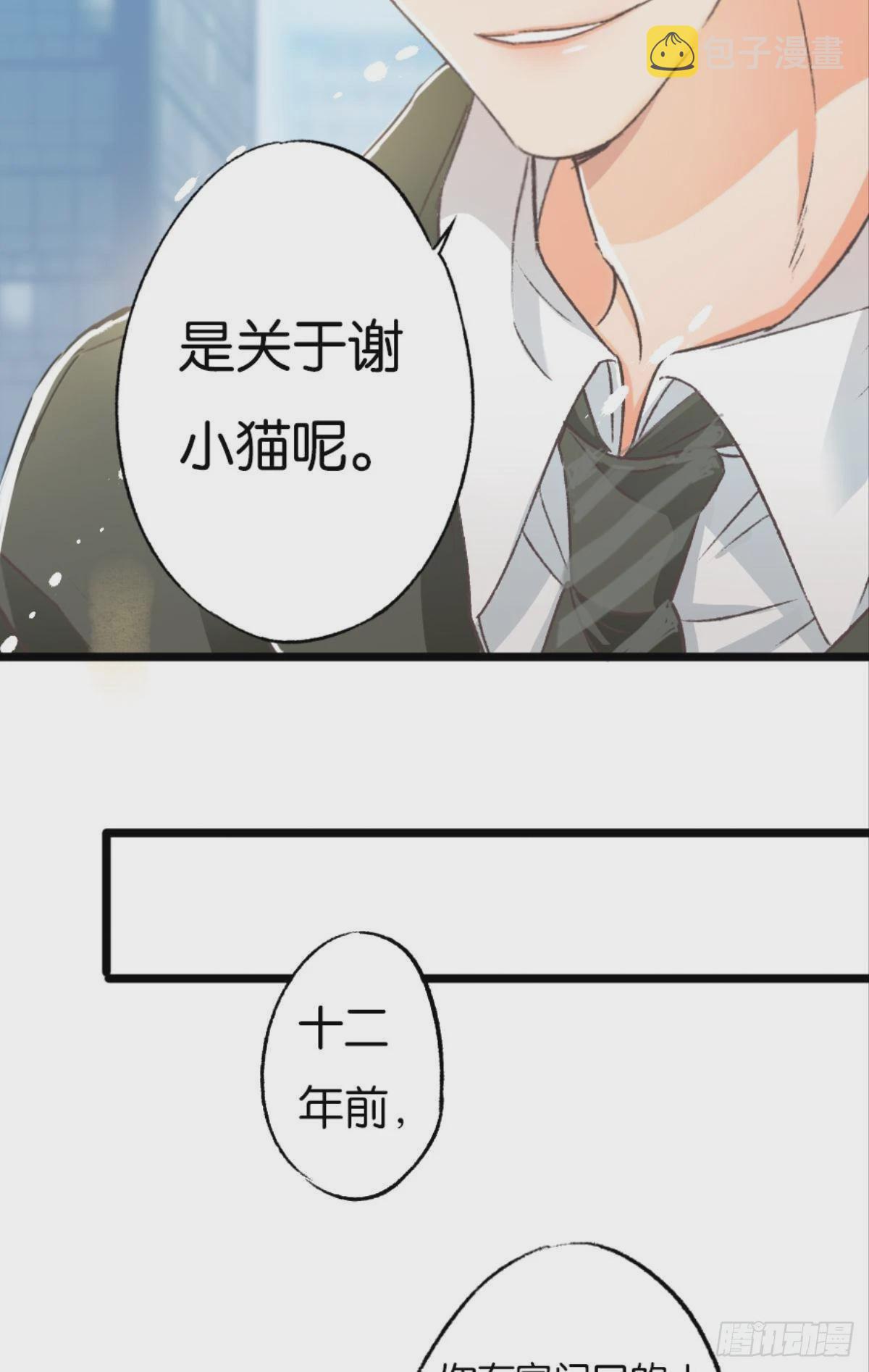 有话床上说17