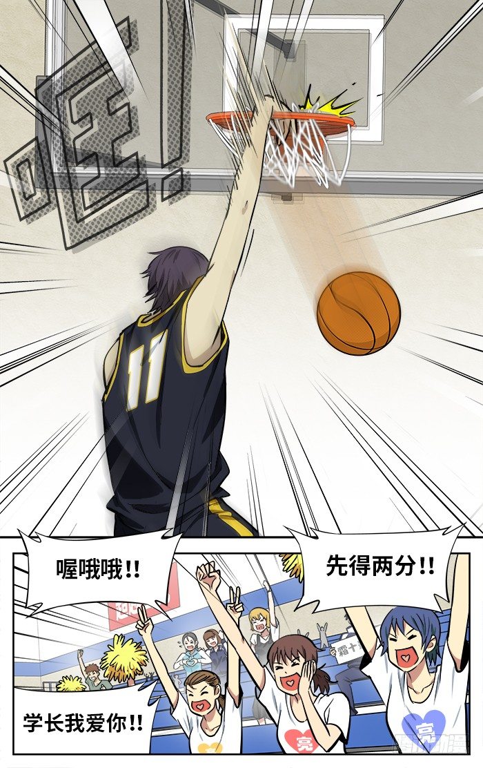 69.新桥VS霜十3