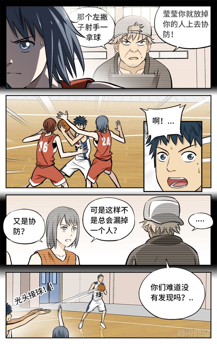 45.到此为止？7