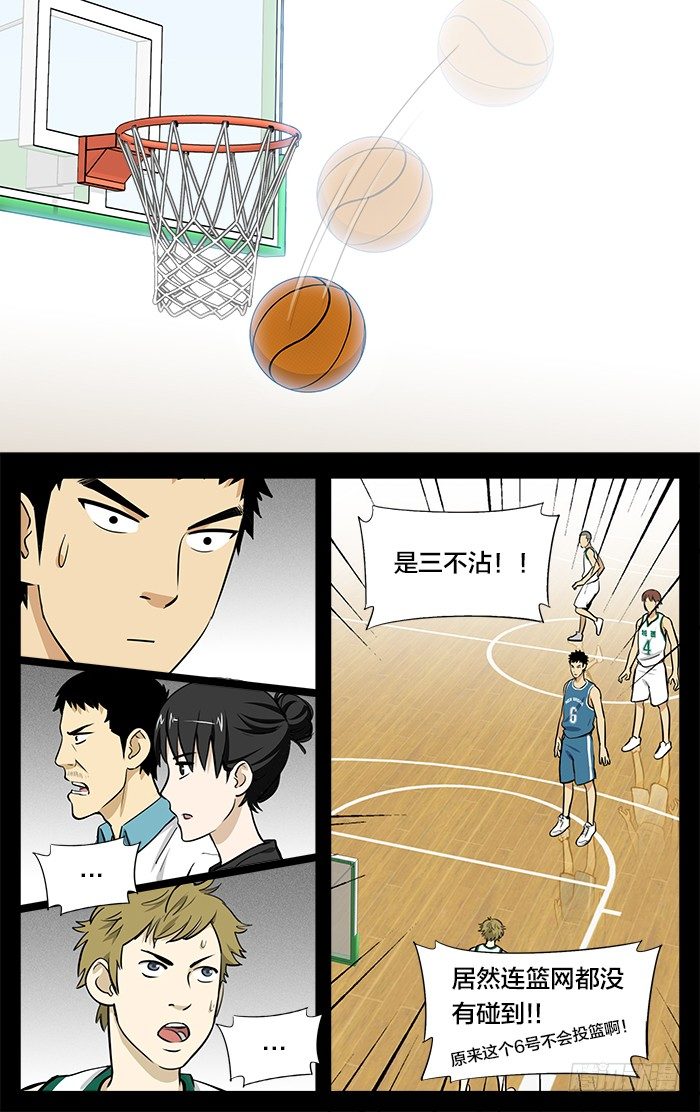 21.不就是投篮么3