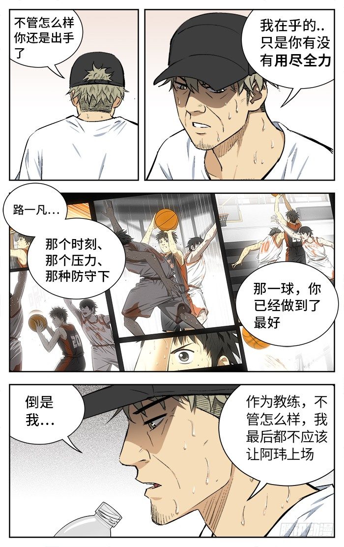 163.爱bia加诶牙！7