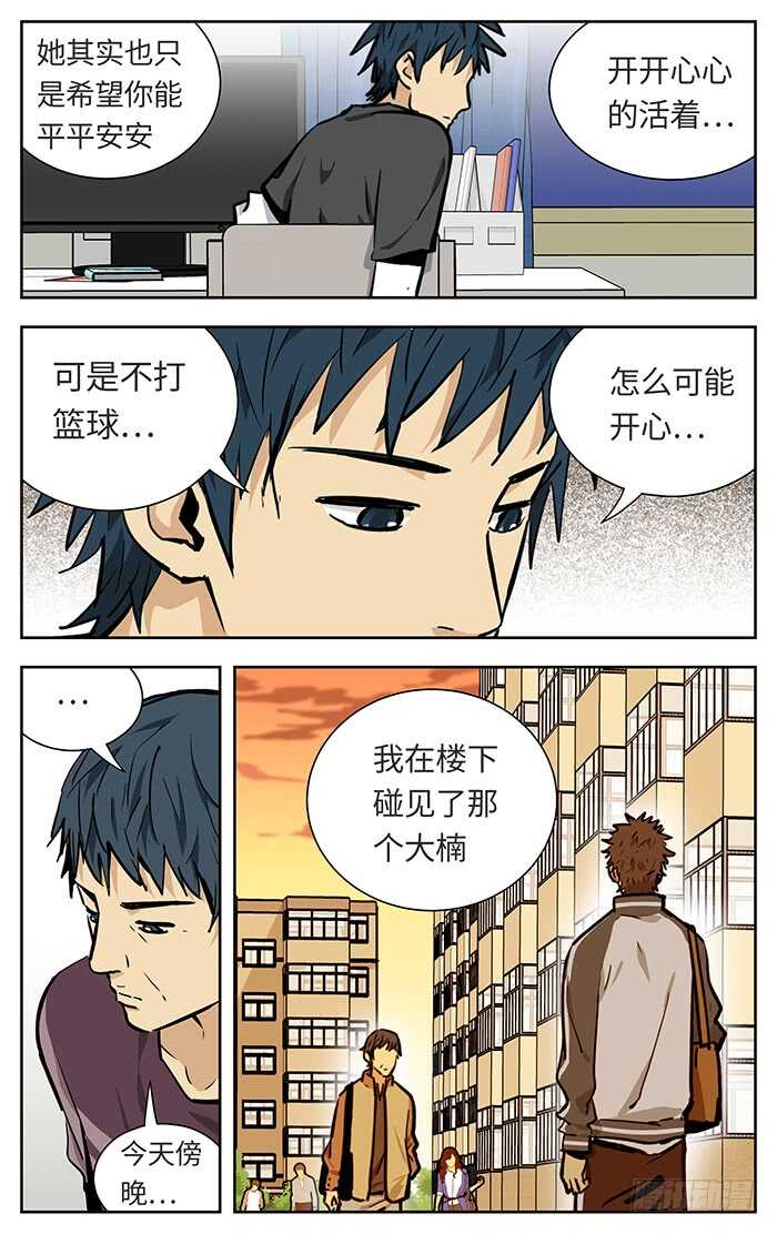 221.绝不说谎5
