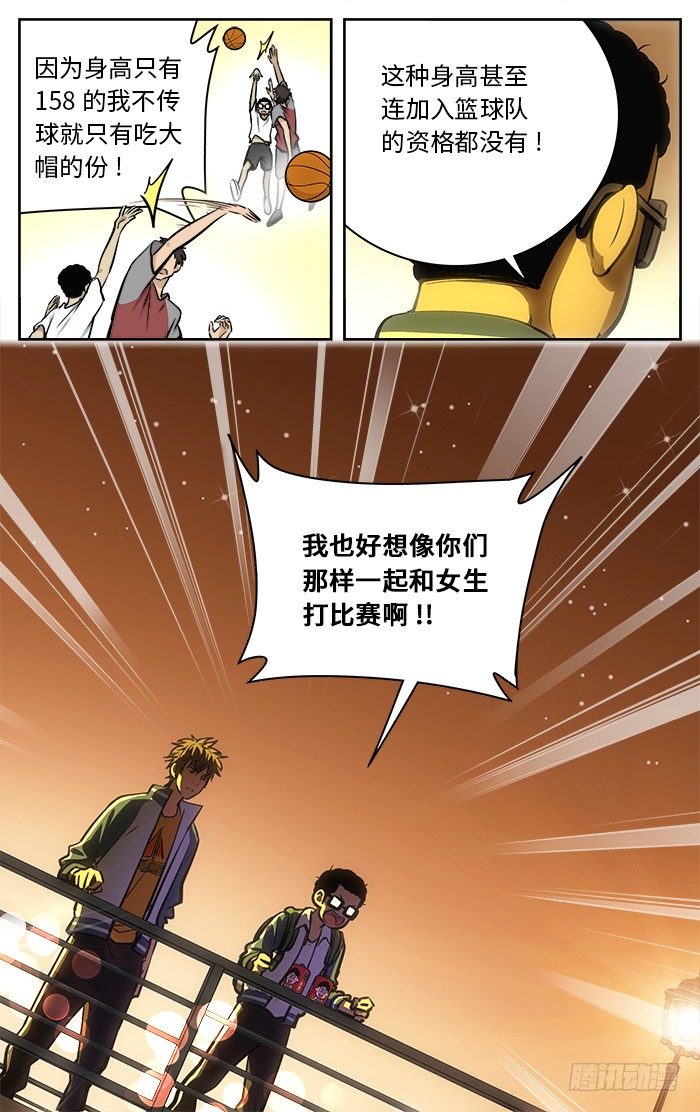60.桥边.9