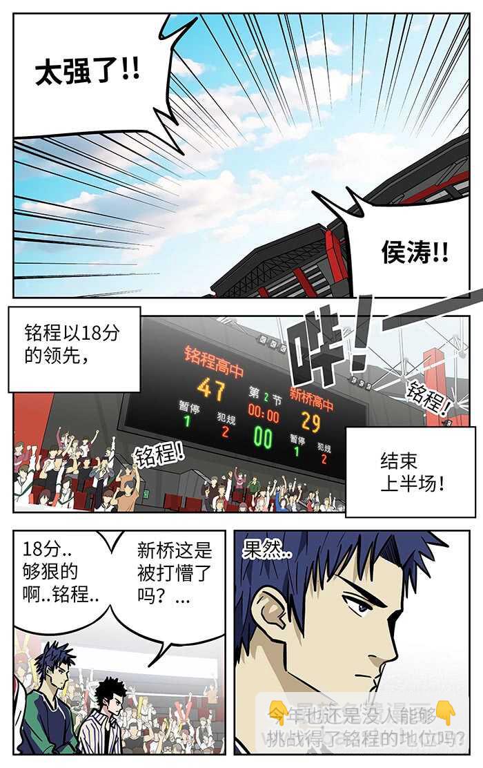 286.整体14