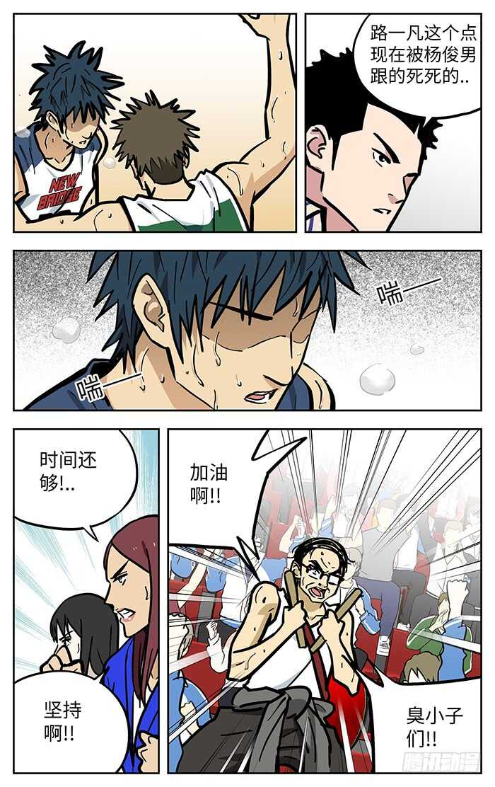 293.解决比赛？10