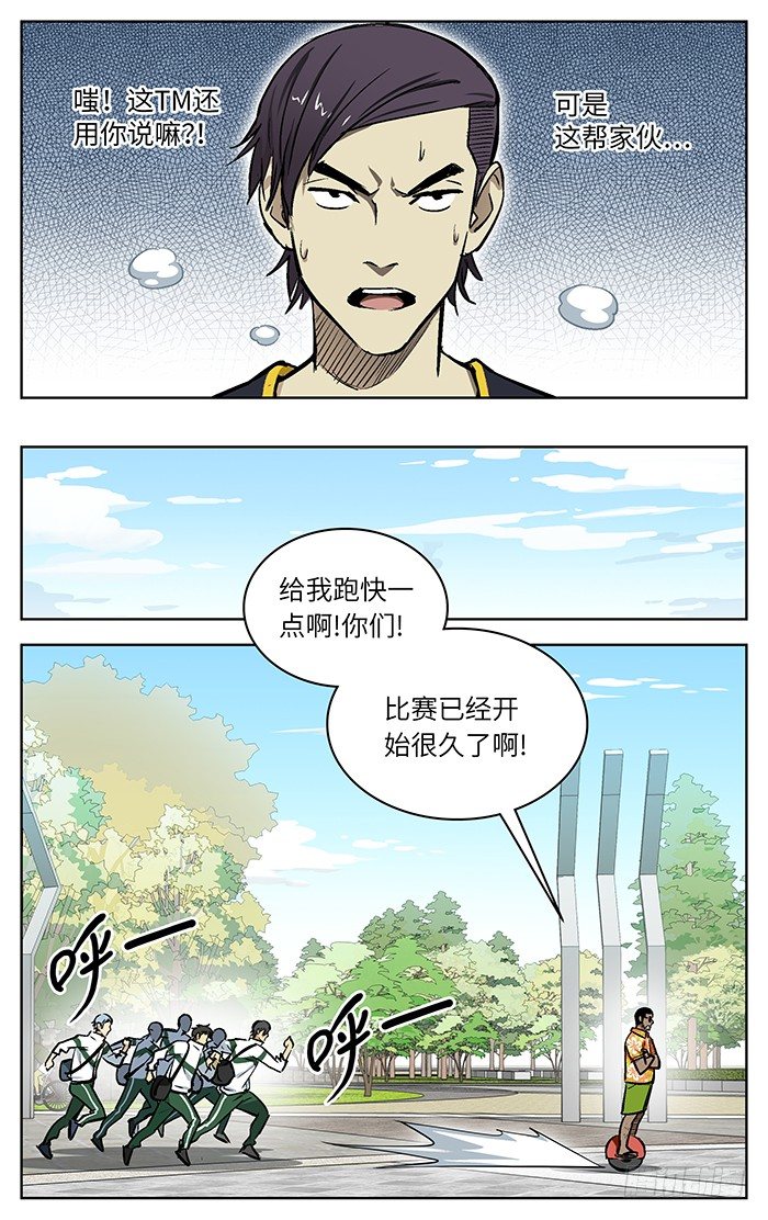 71.随便看看.6