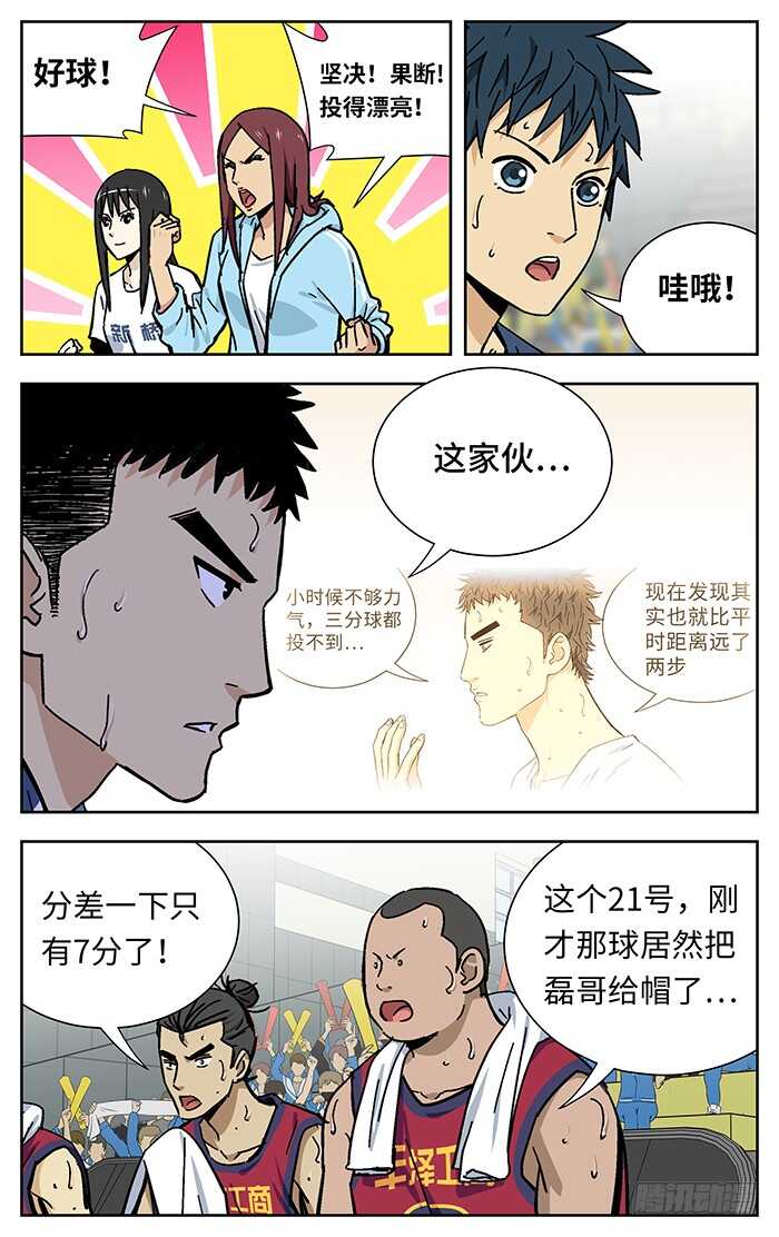 200.要球6