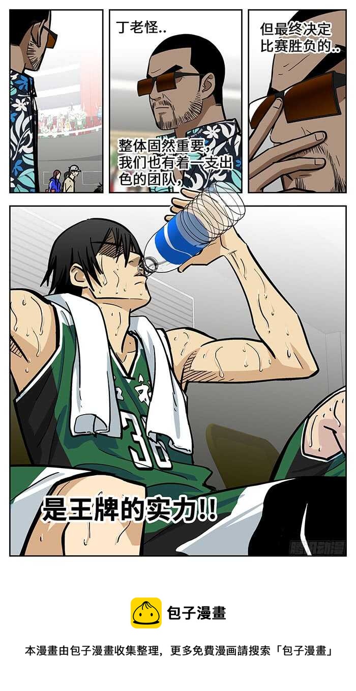 295.团队14