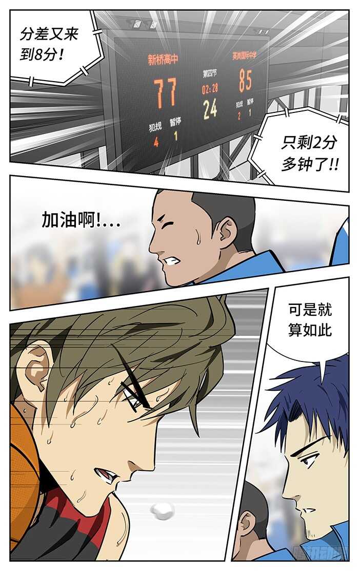 256.都快忘了6