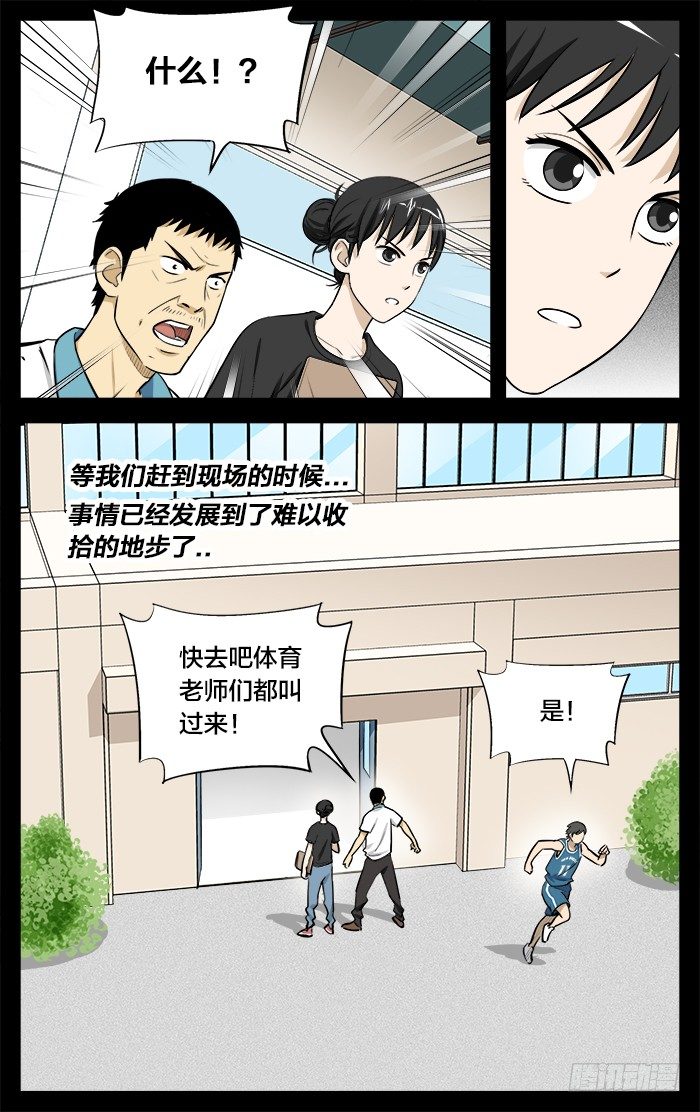 24.约么4