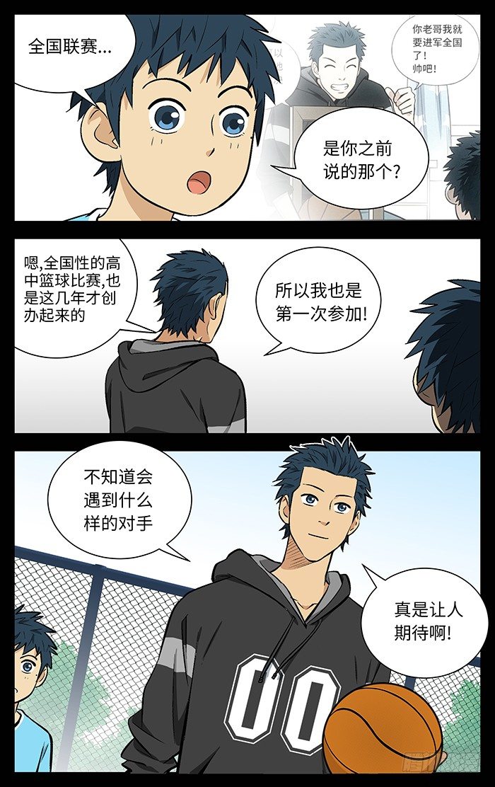 85.老哥.6