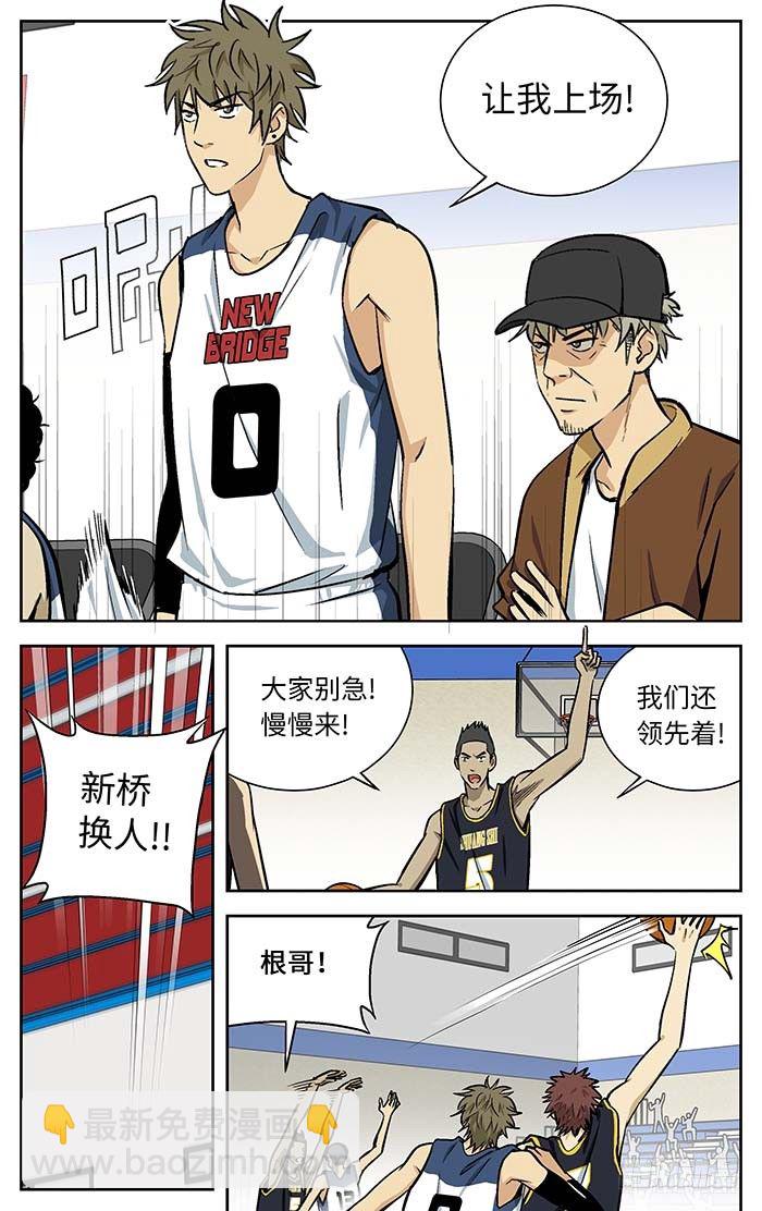 77.突然间..7