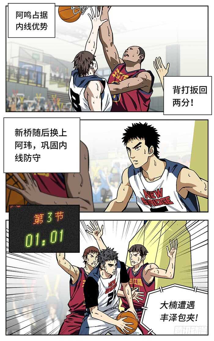 202.换人4