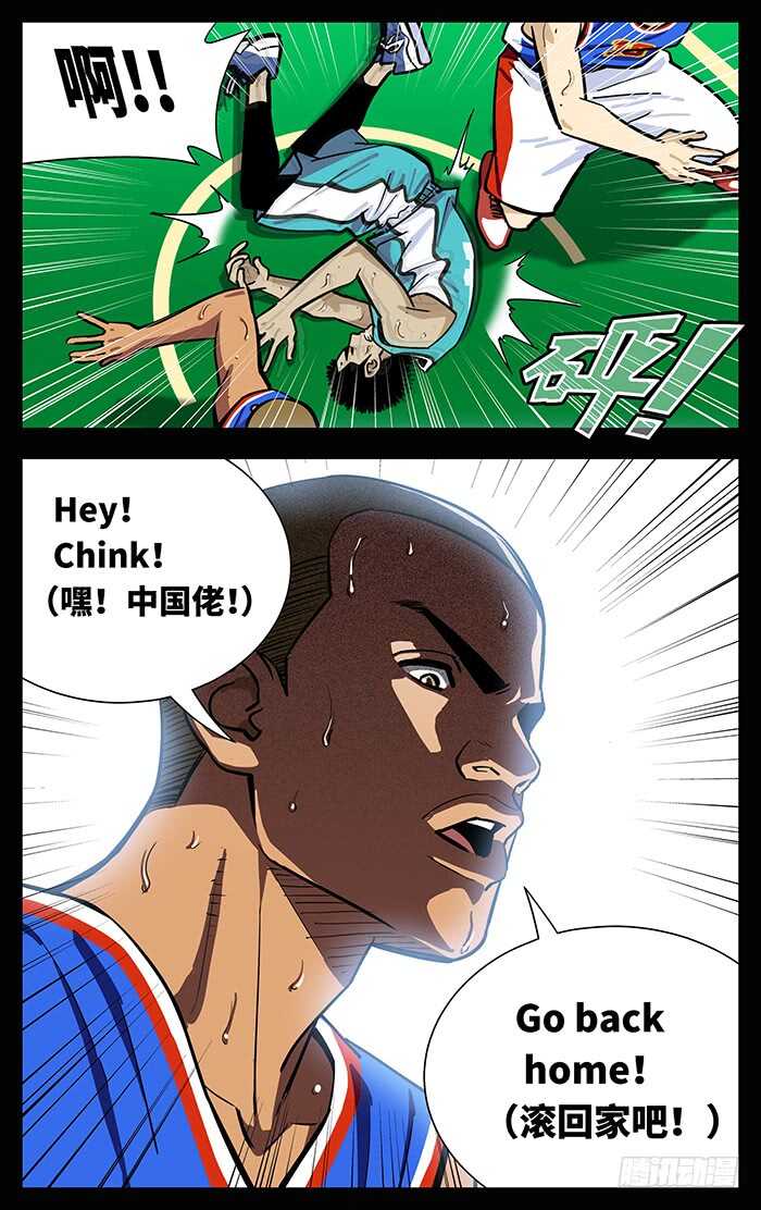 255.回去11