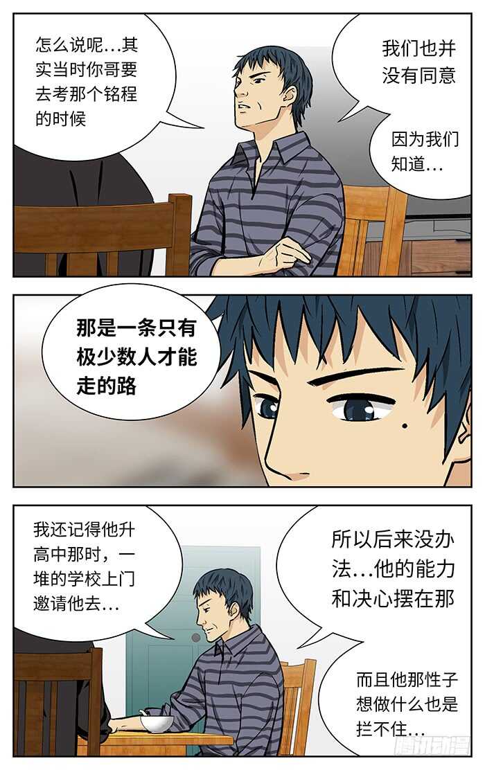 214.不用说了4