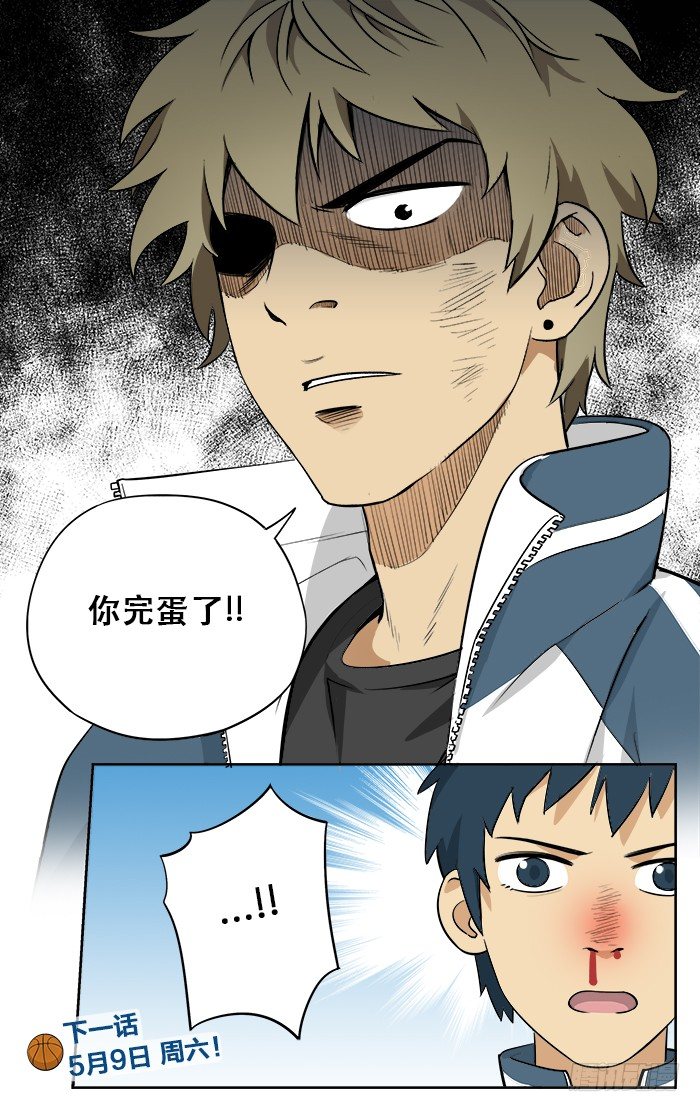 03.你完蛋了！9