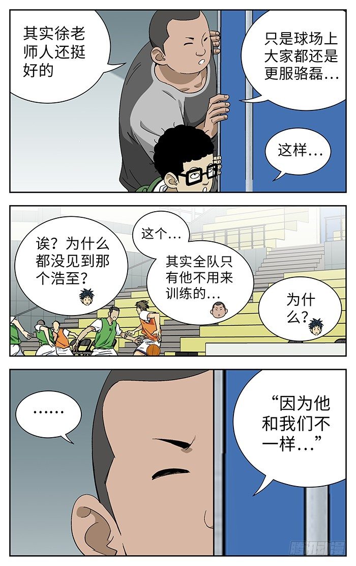 176.天才9