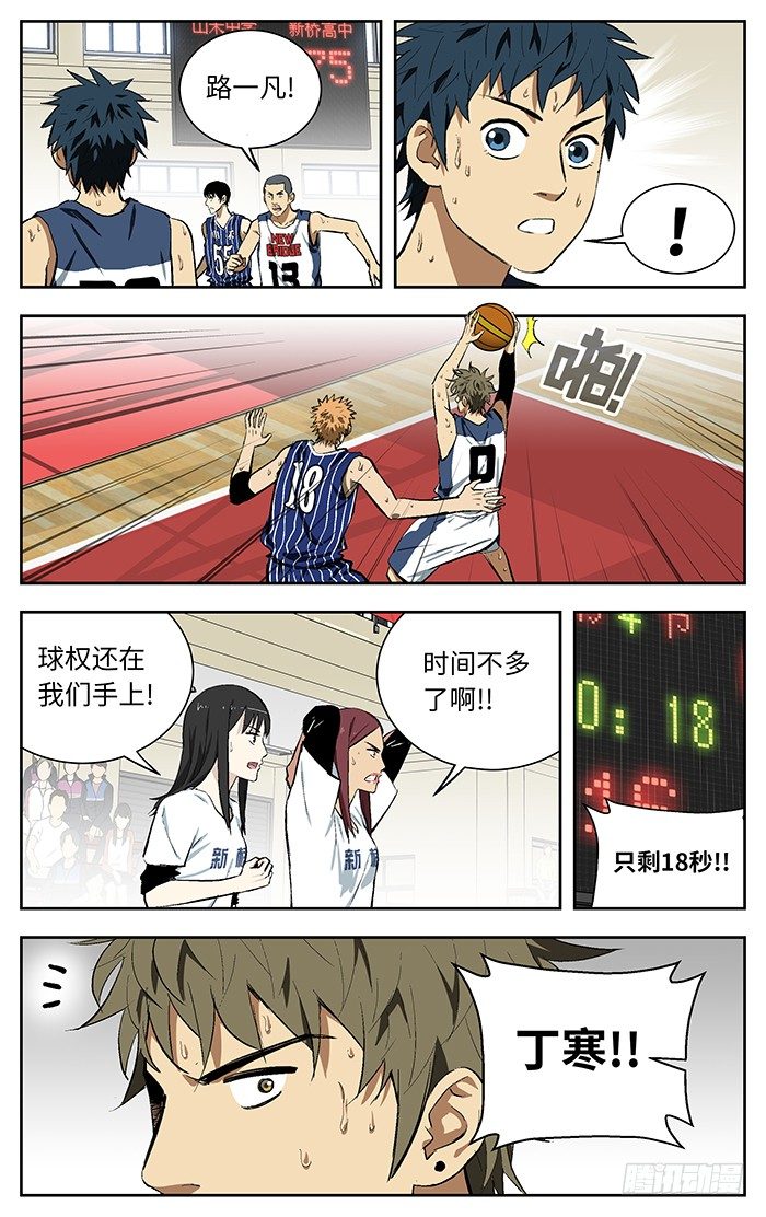 111.两种可能8