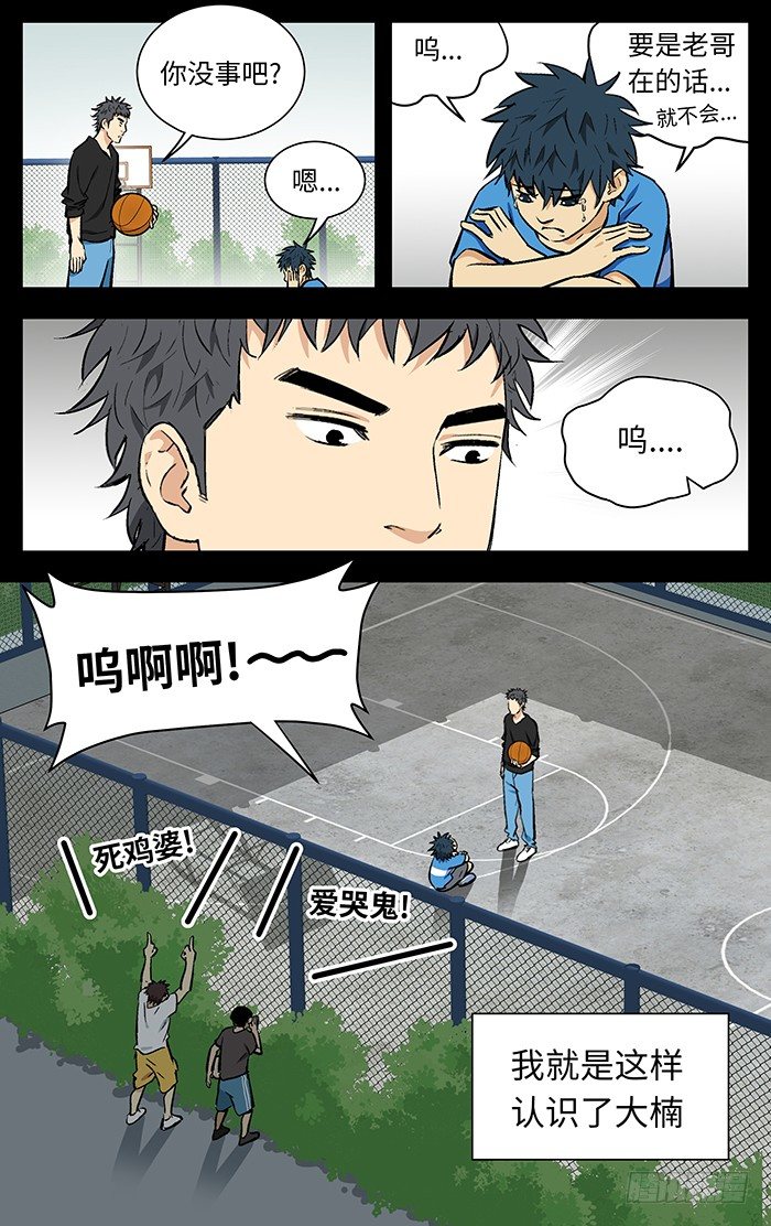 116. 一群zz.3