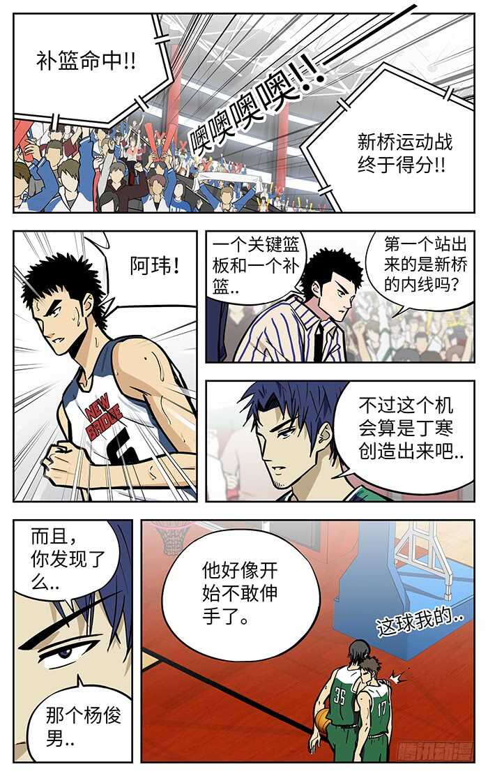 283.交给我吧！10